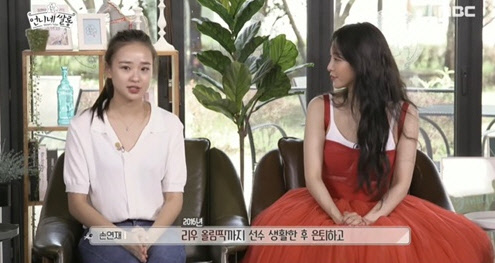 여전히 스트레스 푸는 법을 찾고 있는 손연재(사진=MBC '언니네 쌀롱' 캡처)